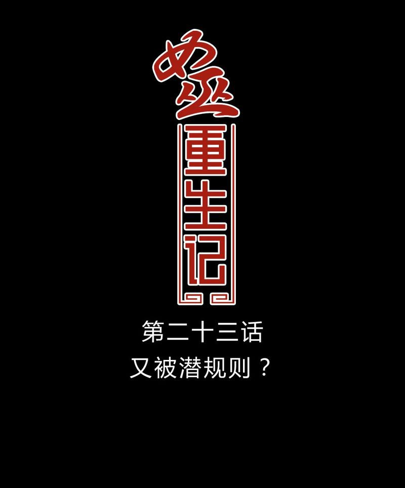 第24章：幸福