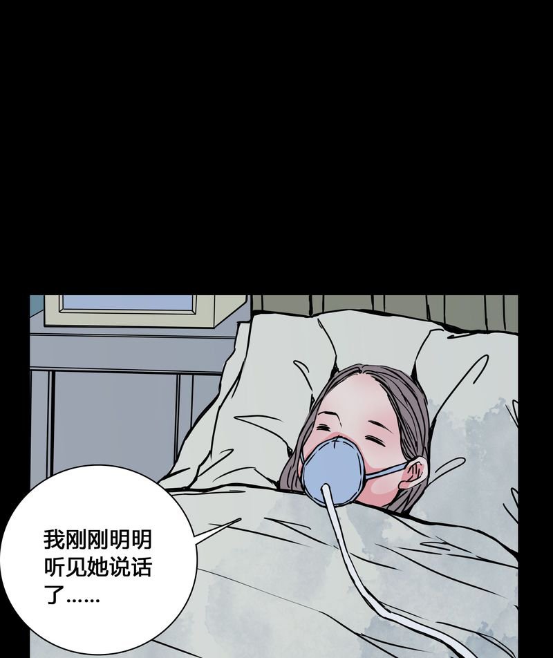第24章：幸福