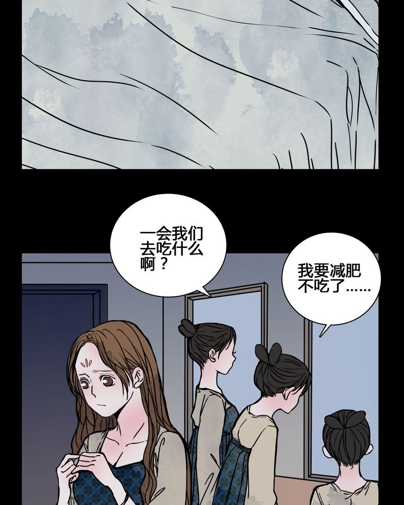第24章：幸福