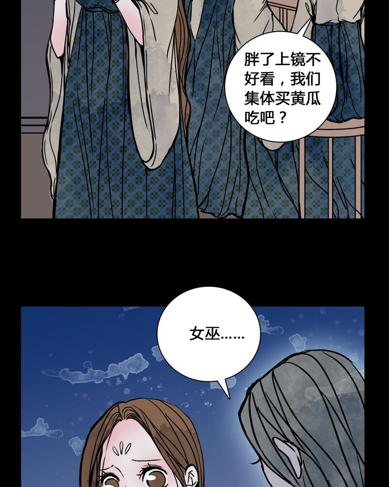 第24章：幸福