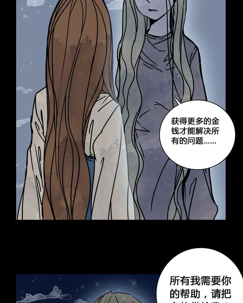 第24章：幸福