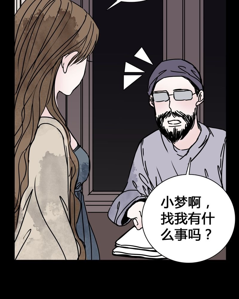 第24章：幸福