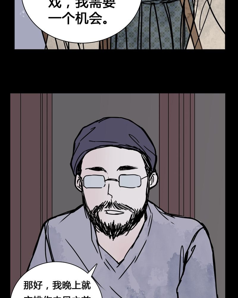 第24章：幸福