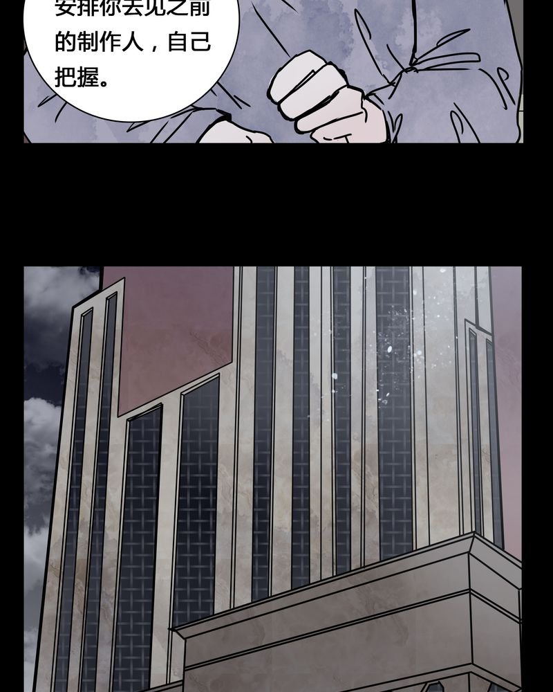 第24章：幸福