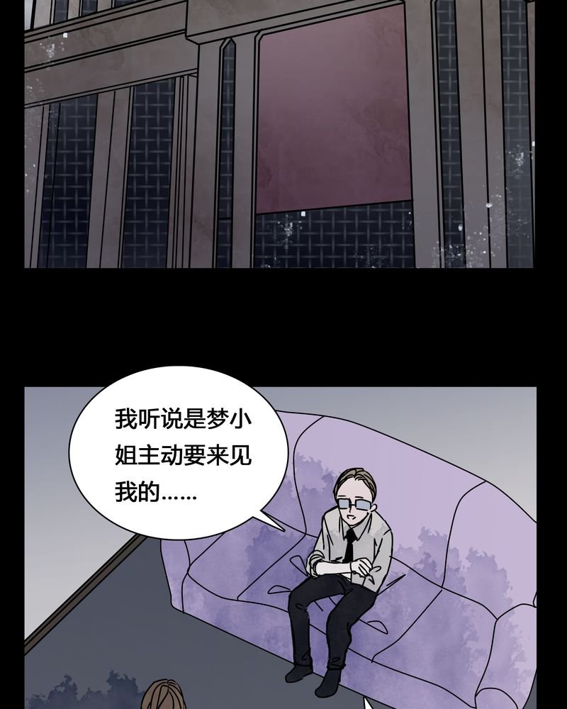 第24章：幸福