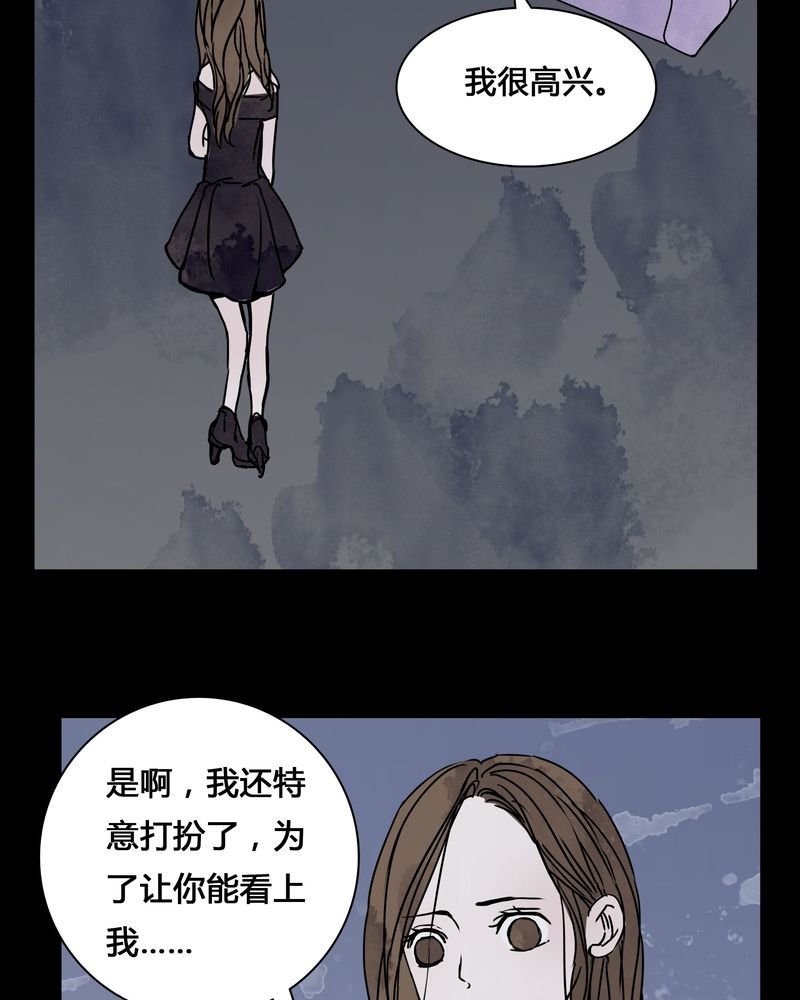 第24章：幸福