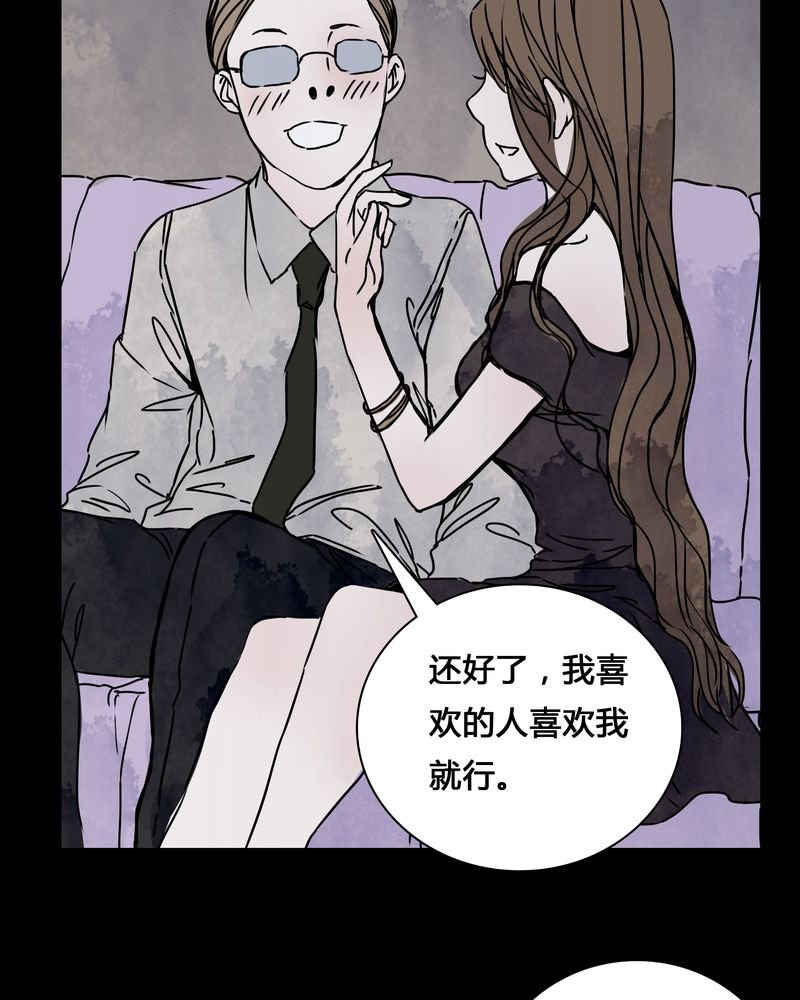 第24章：幸福