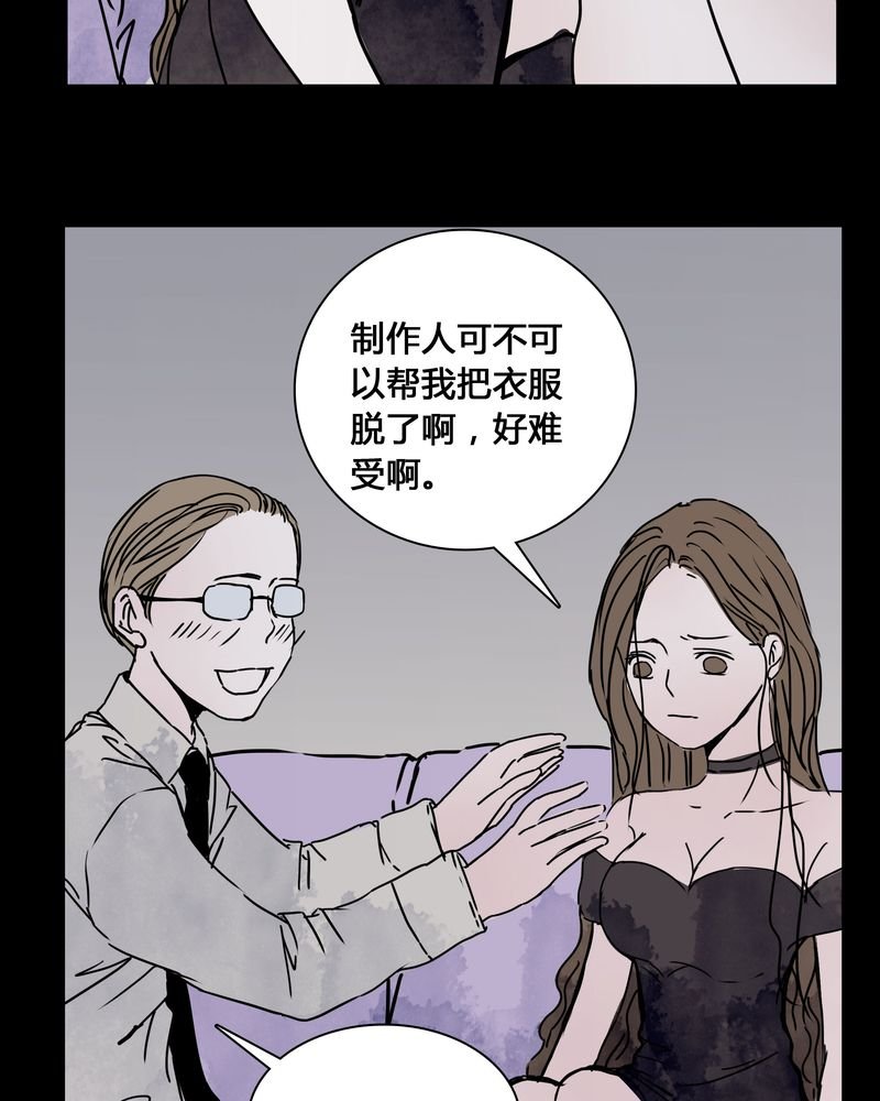 第24章：幸福