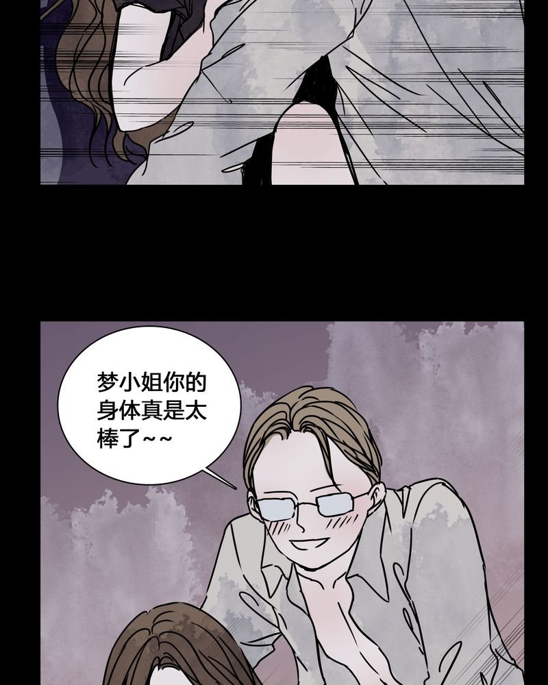 第24章：幸福