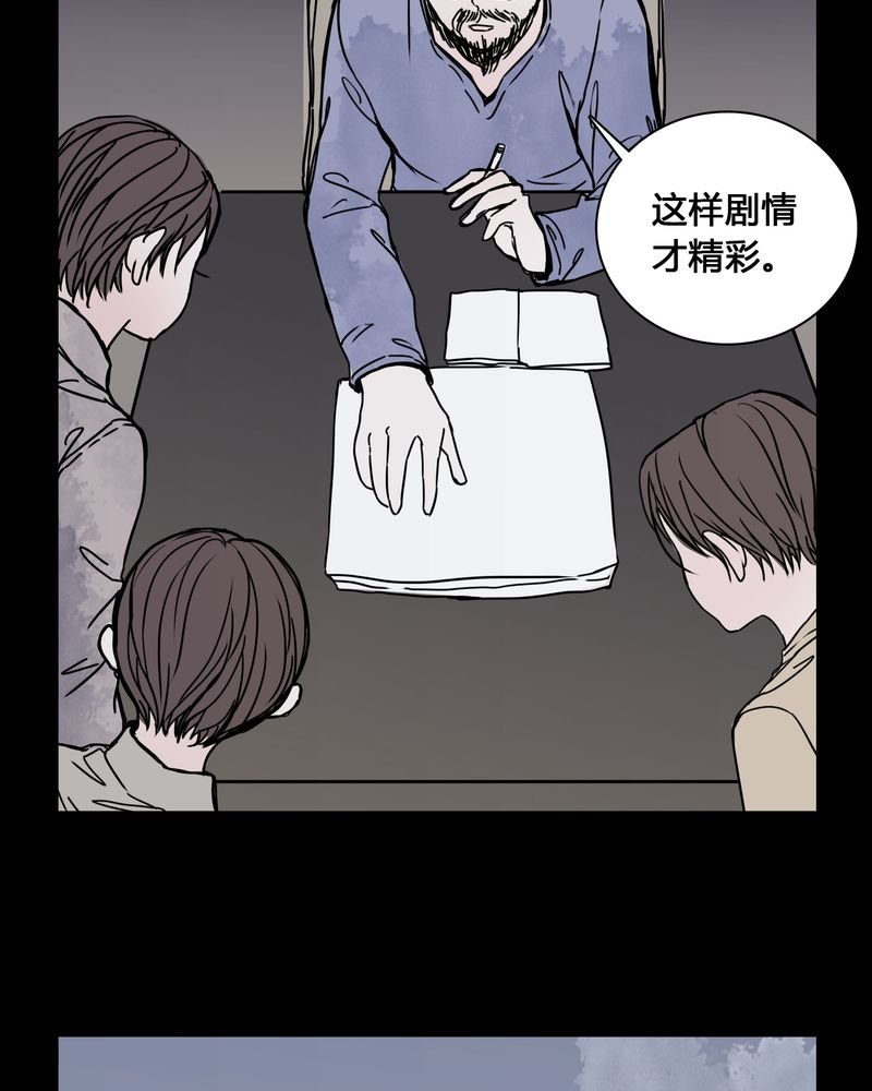 第24章：幸福