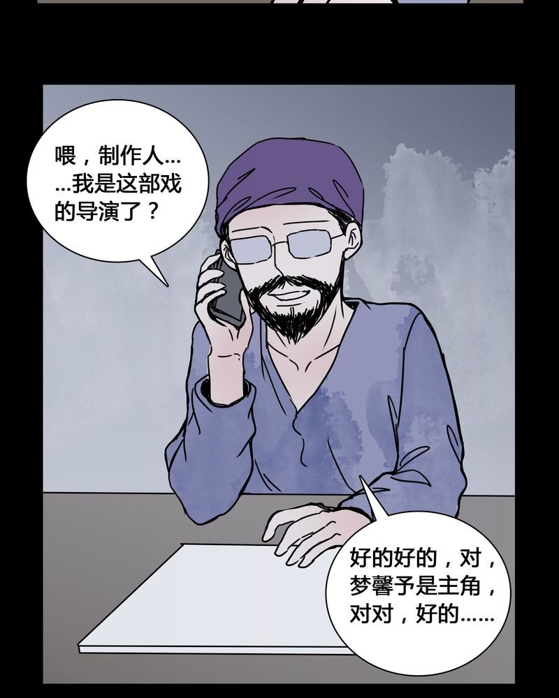 第24章：幸福
