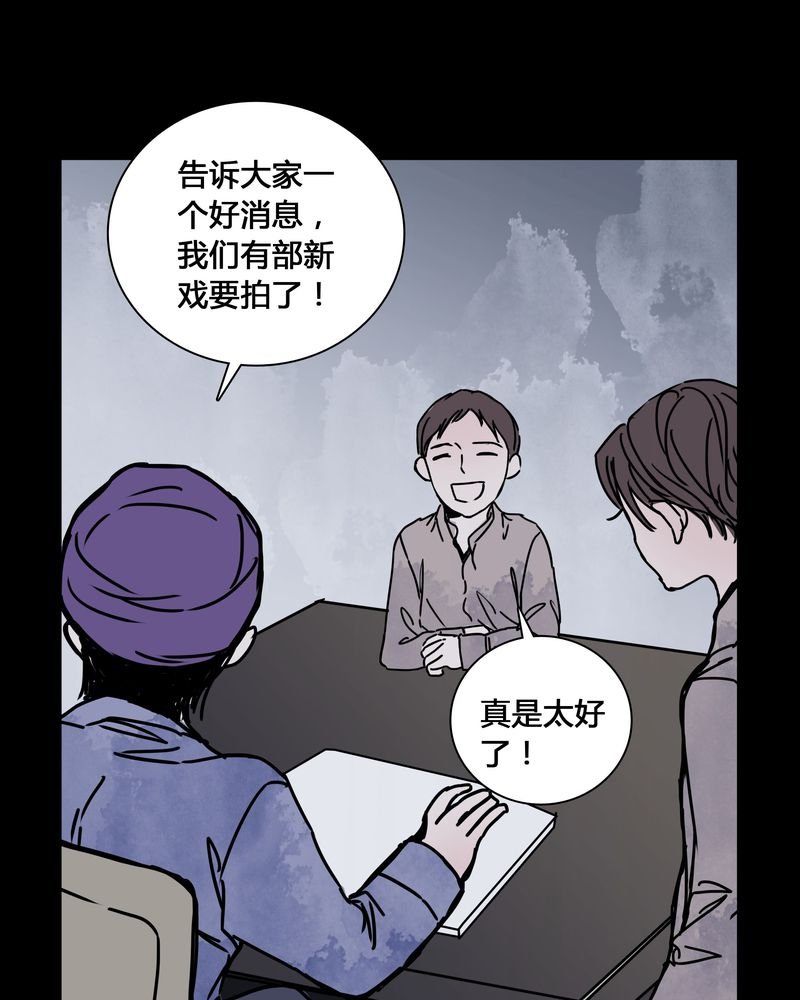 第24章：幸福