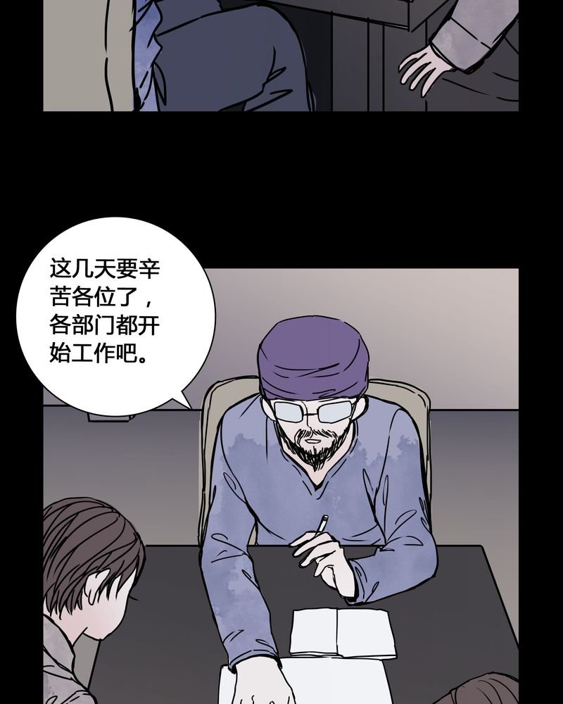 第24章：幸福