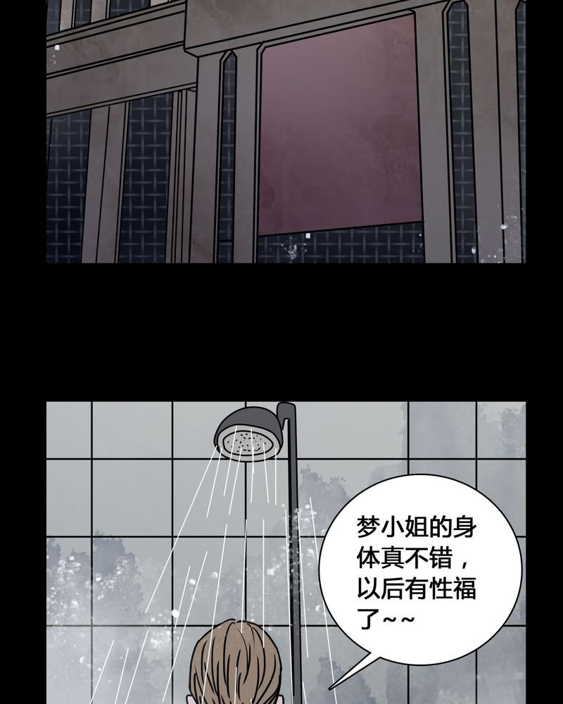 第24章：幸福