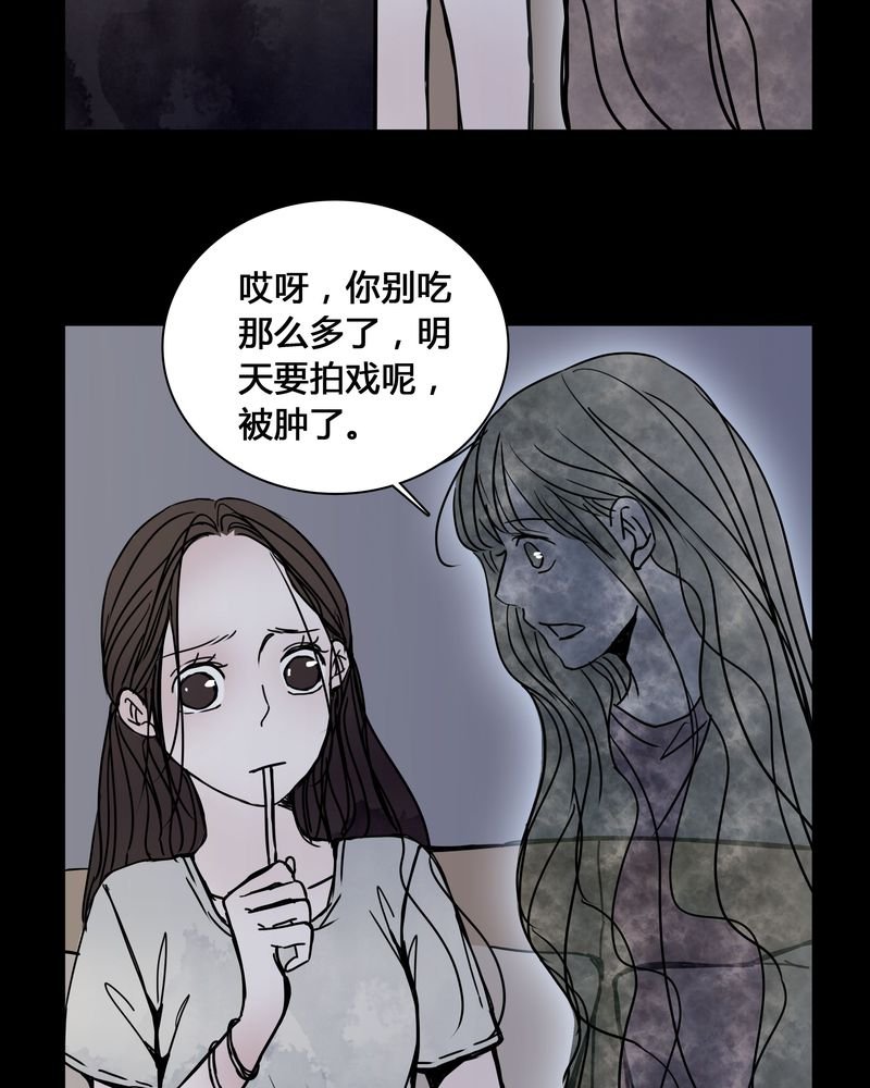 第25章：终于成为女主演！
