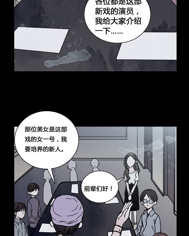 第25章：终于成为女主演！