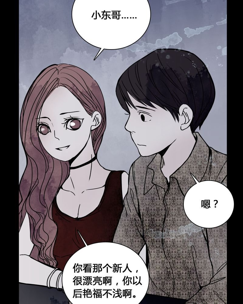 第25章：终于成为女主演！