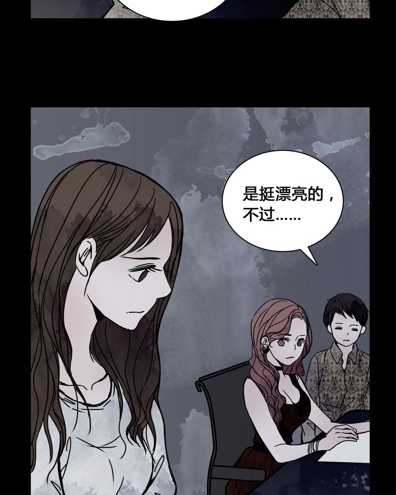 第25章：终于成为女主演！