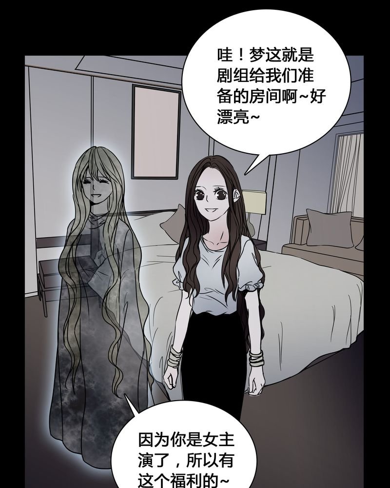 第25章：终于成为女主演！