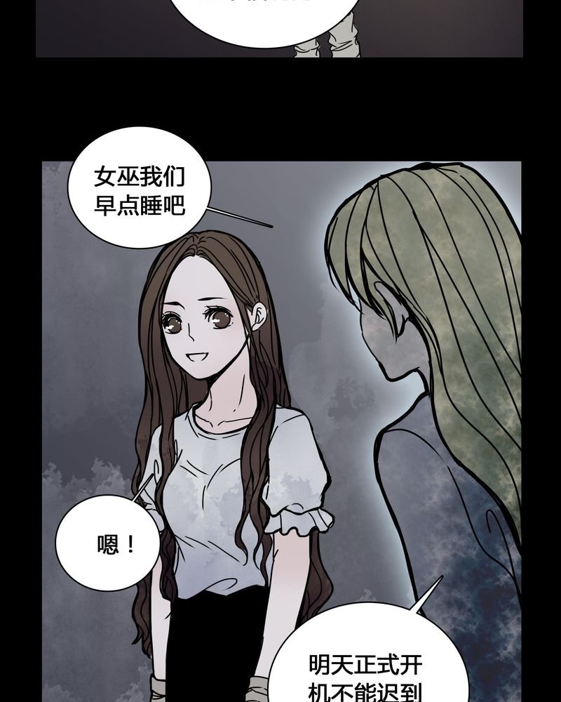 第25章：终于成为女主演！