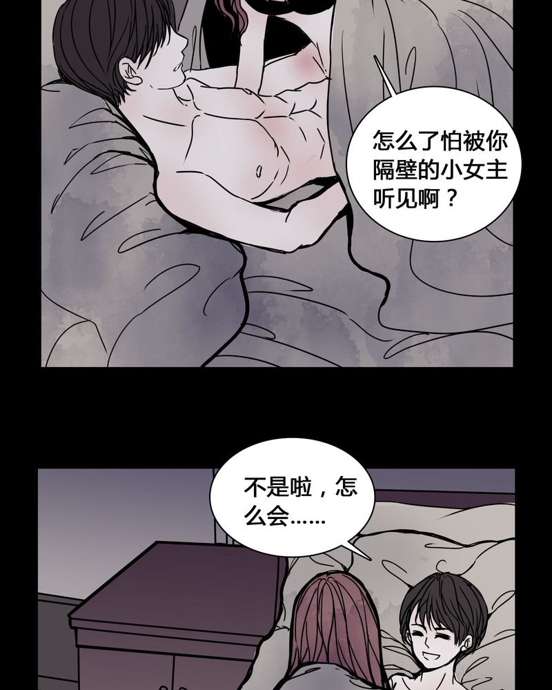 第25章：终于成为女主演！