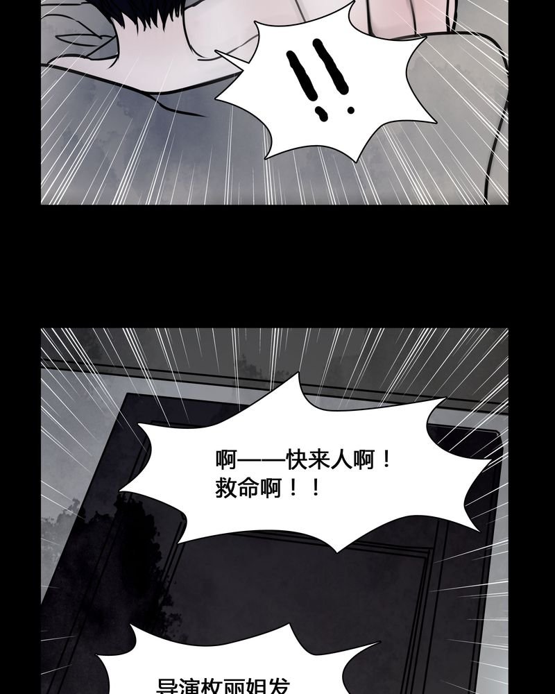第25章：终于成为女主演！