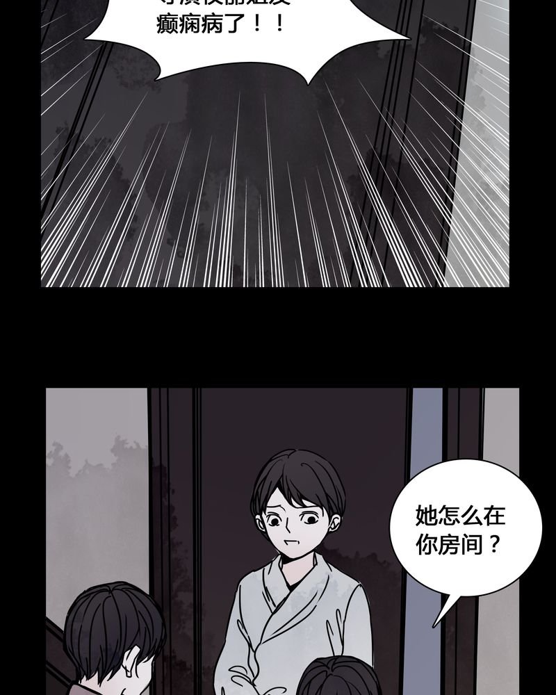 第25章：终于成为女主演！