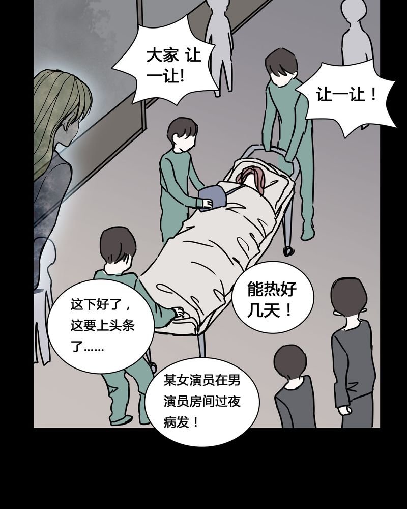 第25章：终于成为女主演！