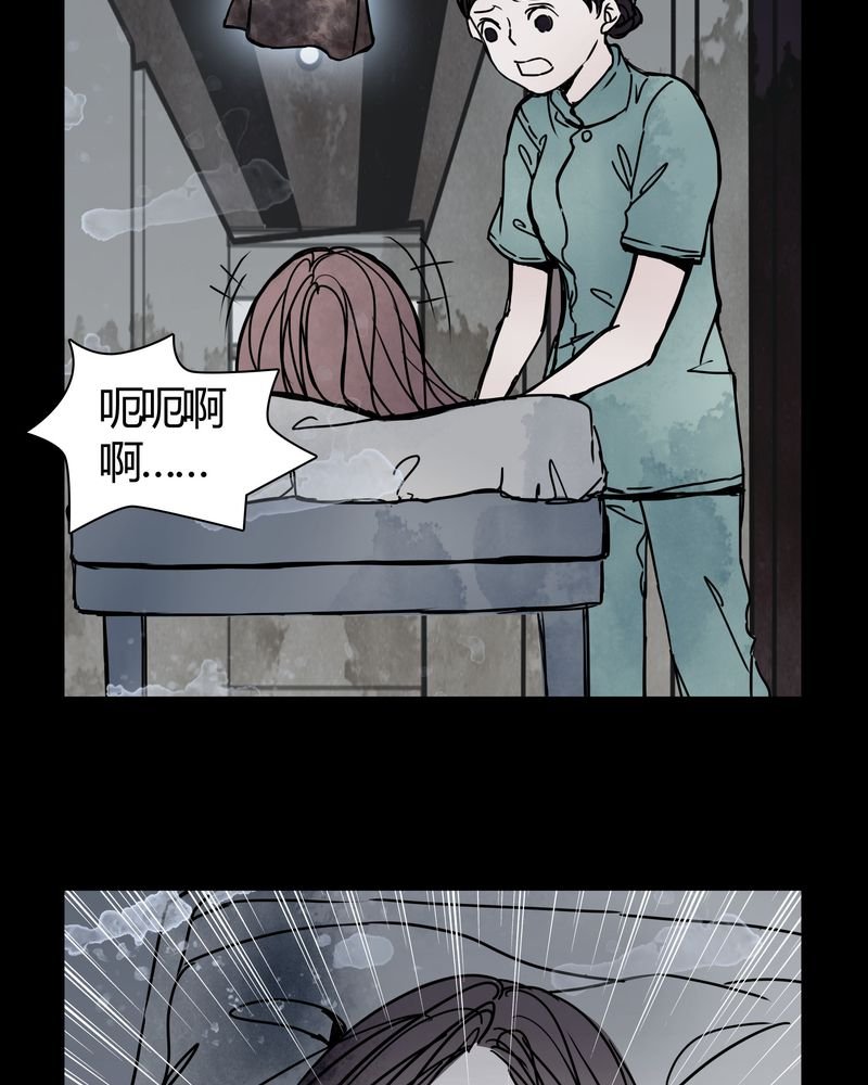 第26章：女鬼是怎么被弹出去的？