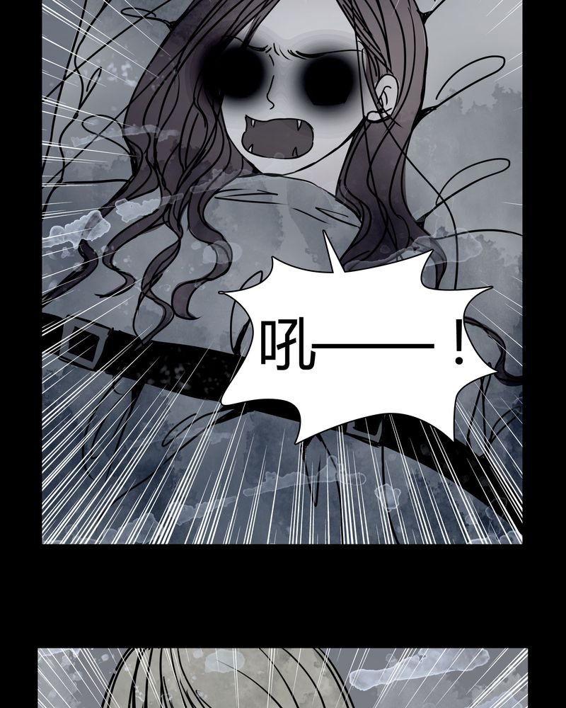 第26章：女鬼是怎么被弹出去的？