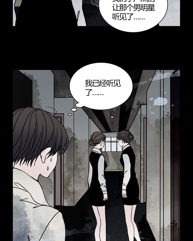 第26章：女鬼是怎么被弹出去的？