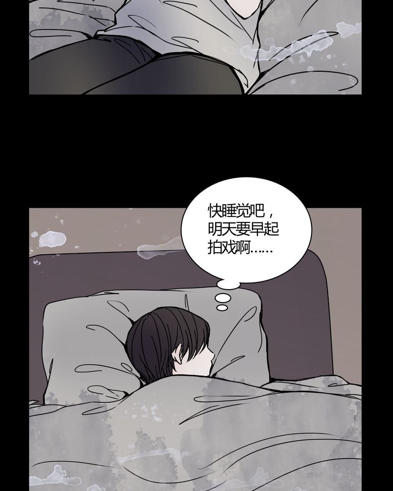 第26章：女鬼是怎么被弹出去的？