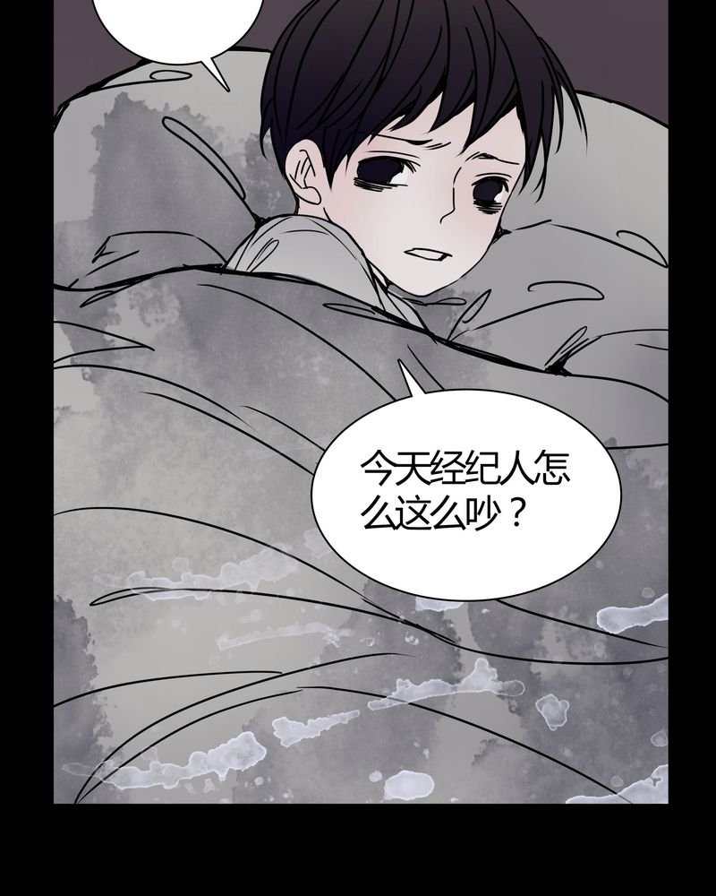 第26章：女鬼是怎么被弹出去的？