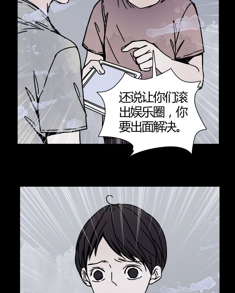第26章：女鬼是怎么被弹出去的？