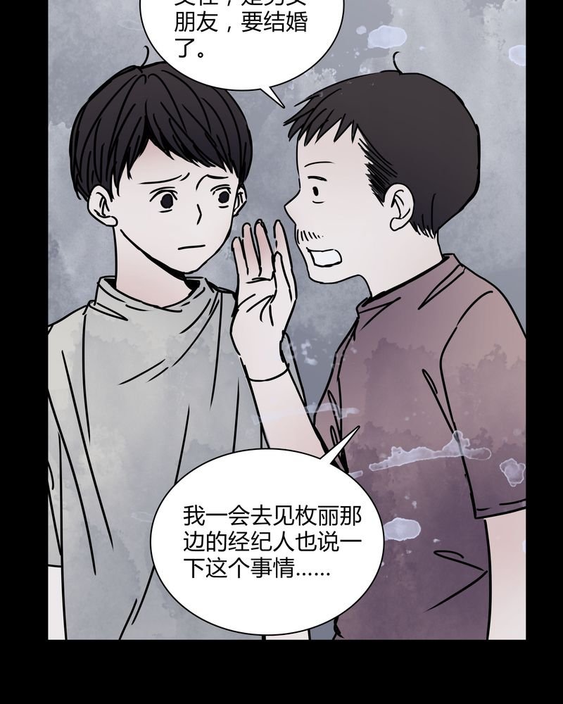 第26章：女鬼是怎么被弹出去的？