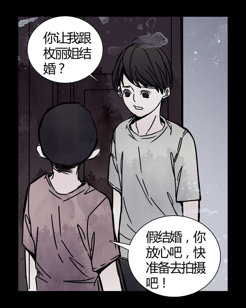 第26章：女鬼是怎么被弹出去的？