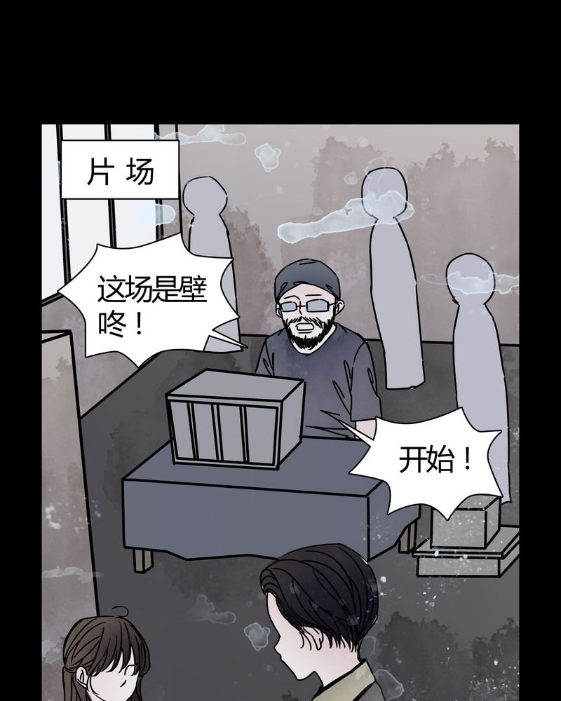 第26章：女鬼是怎么被弹出去的？