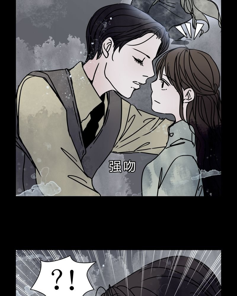 第26章：女鬼是怎么被弹出去的？
