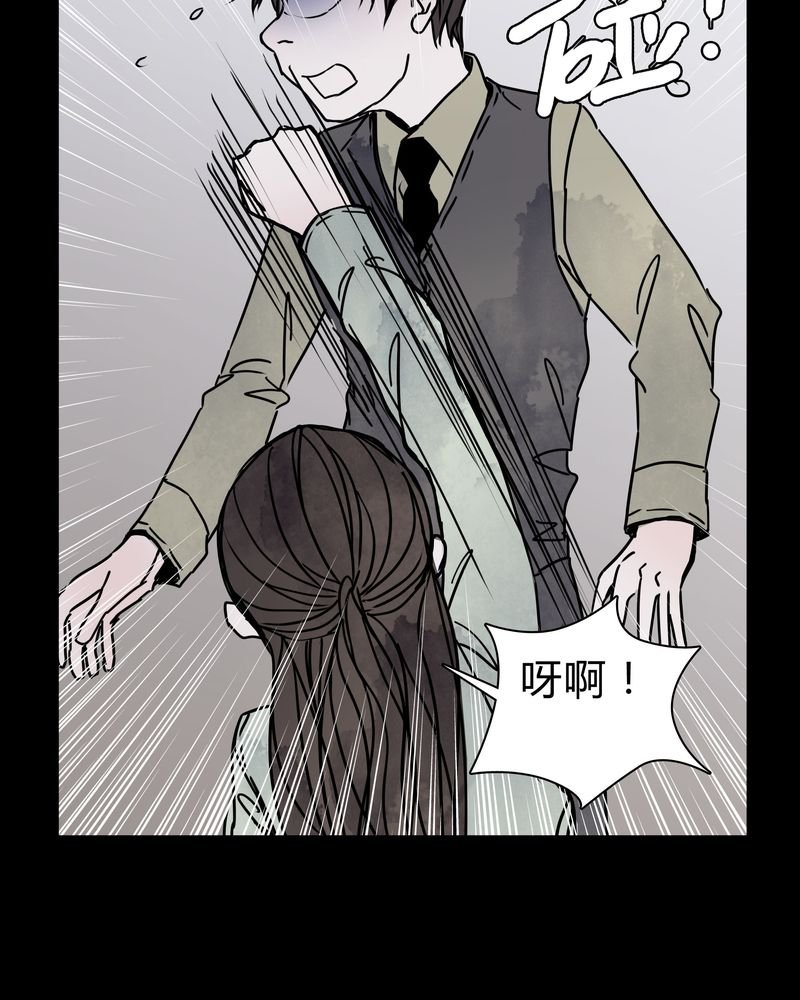 第27章：女巫深夜救人