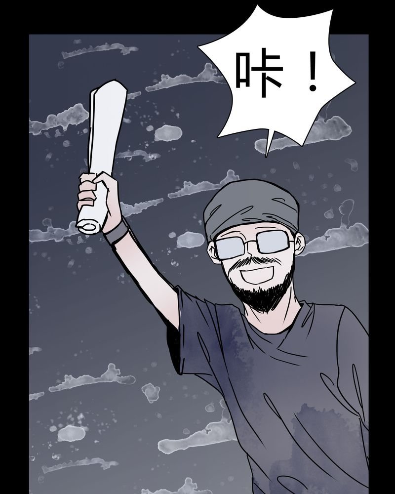 第27章：女巫深夜救人