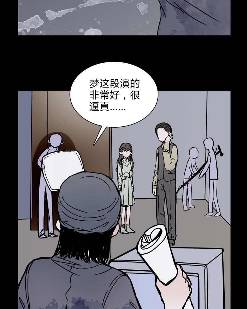 第27章：女巫深夜救人
