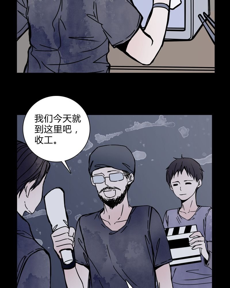第27章：女巫深夜救人