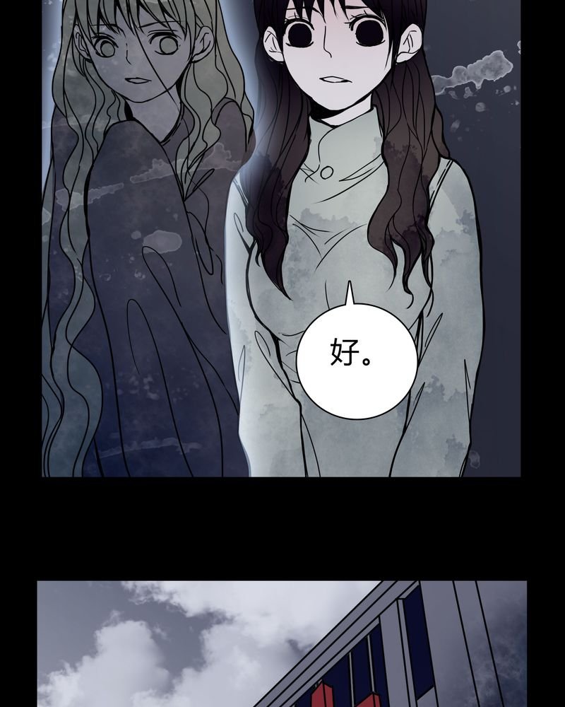 第27章：女巫深夜救人