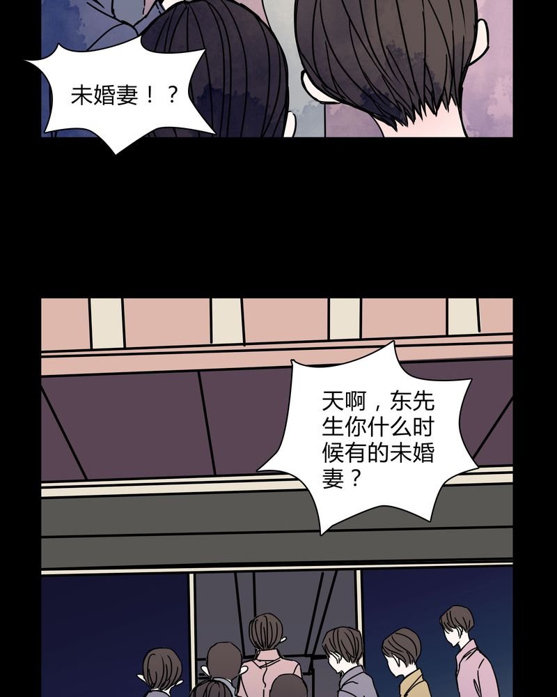 第27章：女巫深夜救人