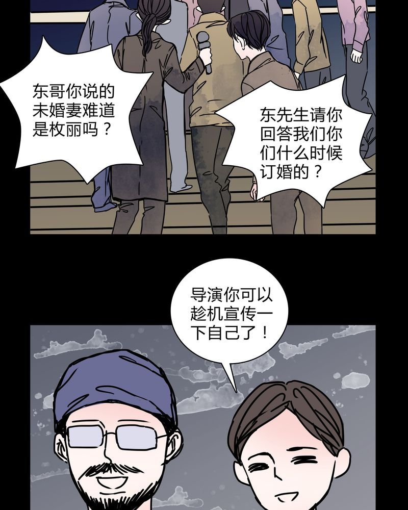 第27章：女巫深夜救人