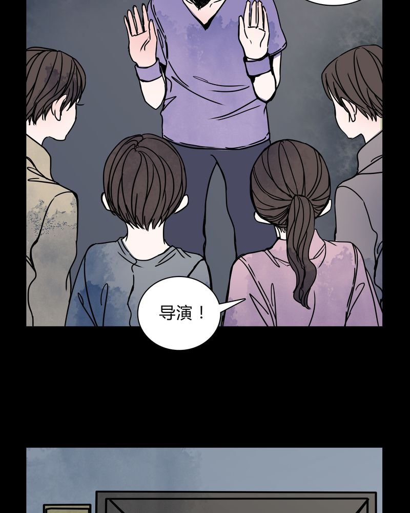 第27章：女巫深夜救人