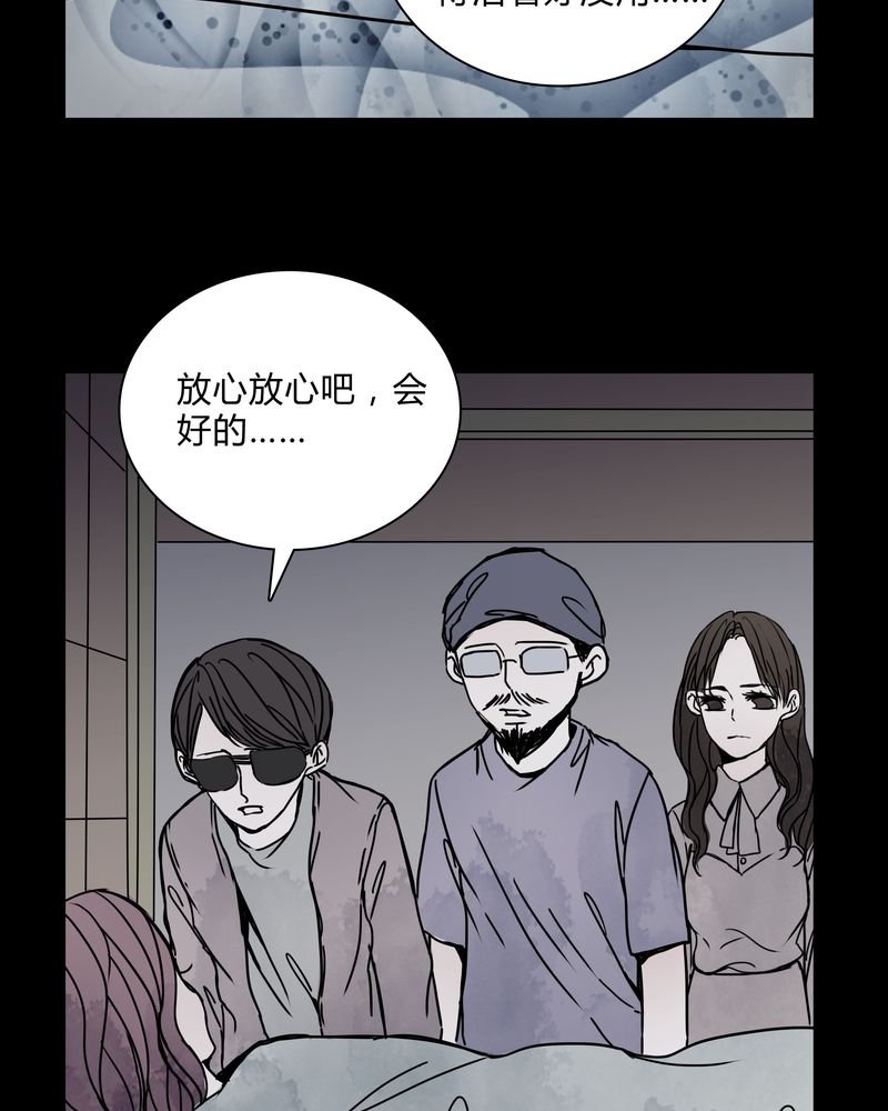 第27章：女巫深夜救人