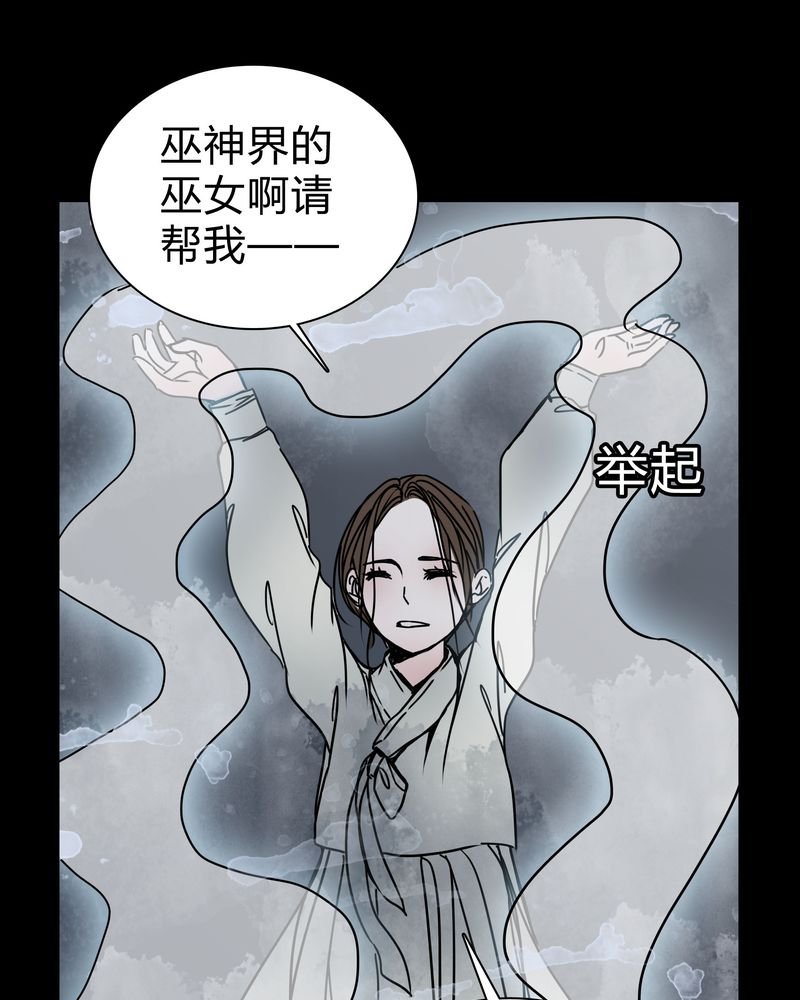 第27章：女巫深夜救人