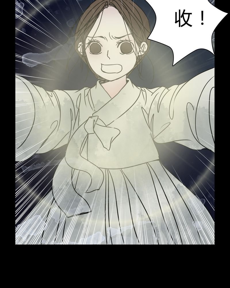 第27章：女巫深夜救人