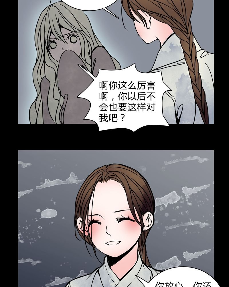 第28章：女演员买水军